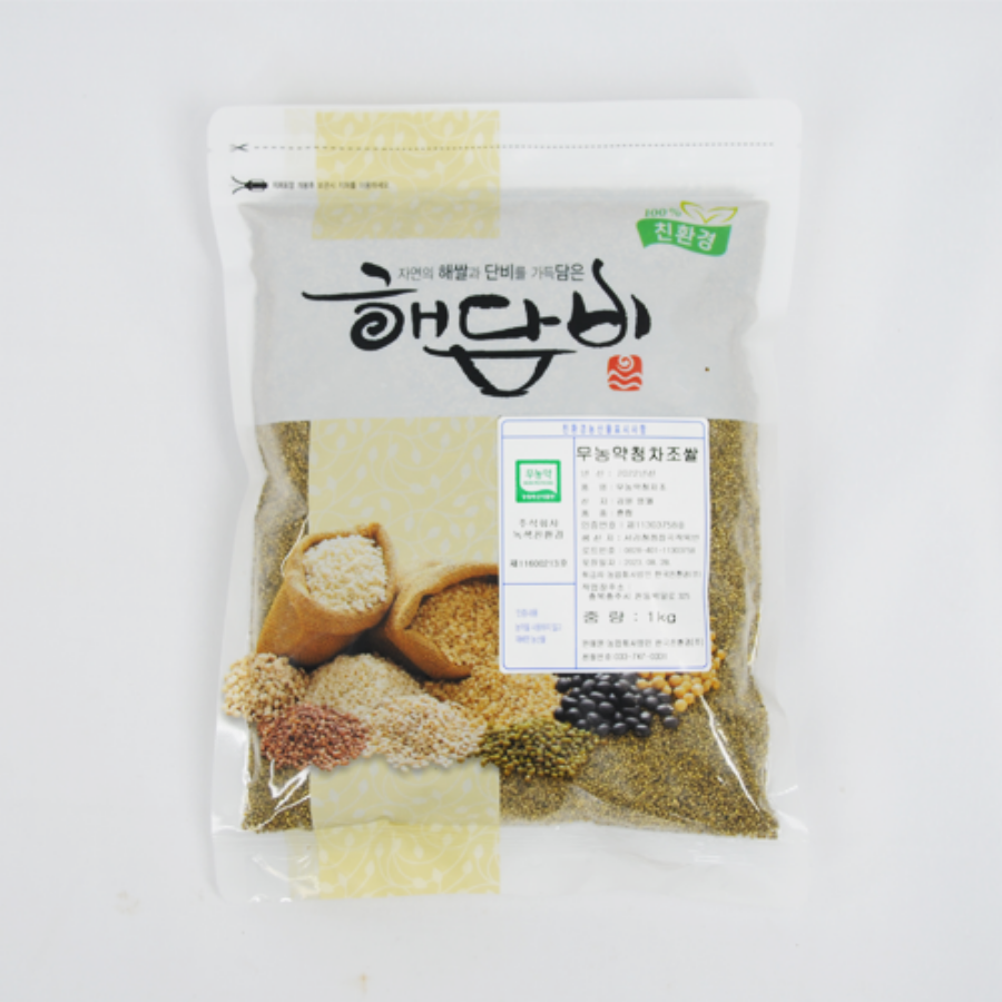무농약 청차조쌀(1kg)